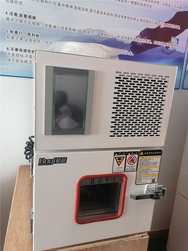 Small High And Low Temperature Environmental Chamber